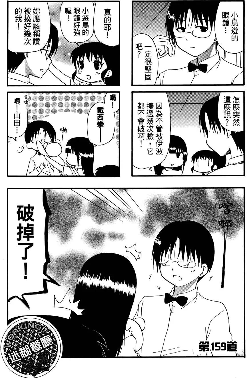 第09卷38