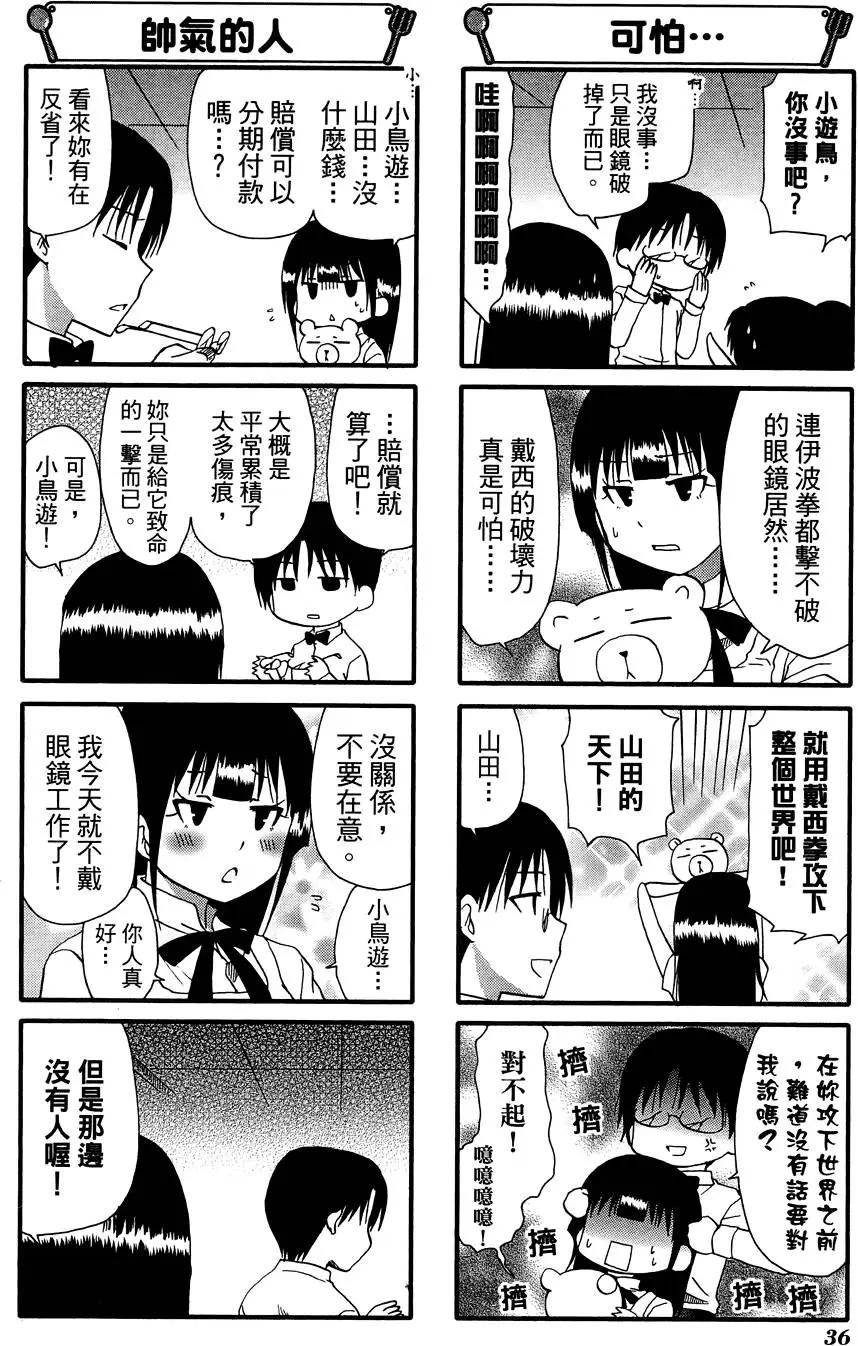 第09卷39