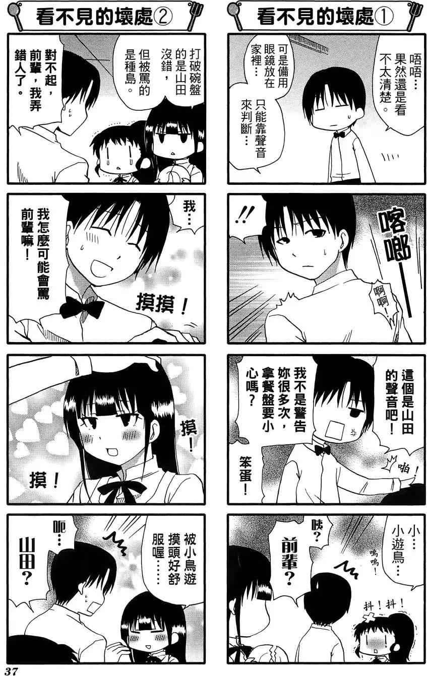 第09卷40