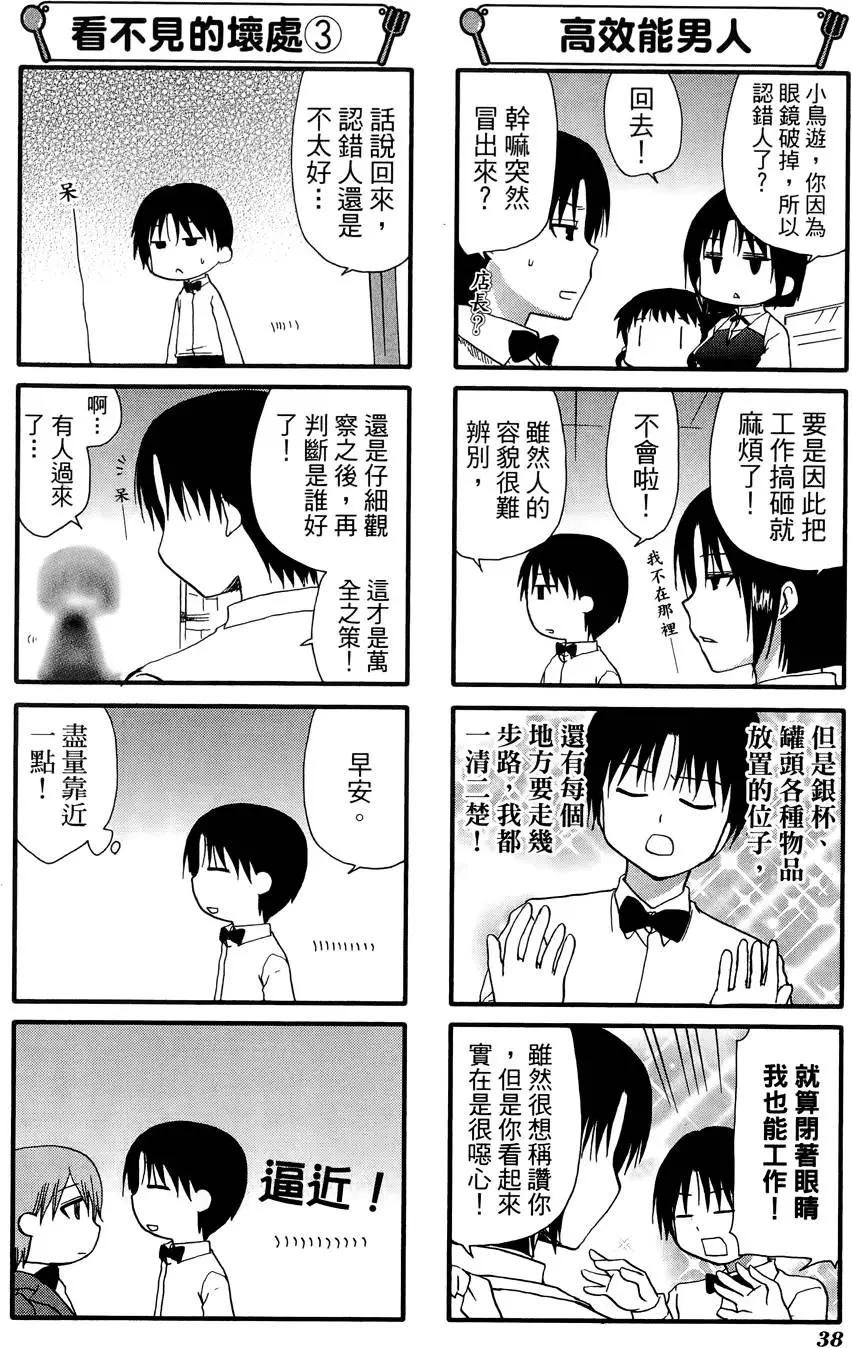 第09卷41