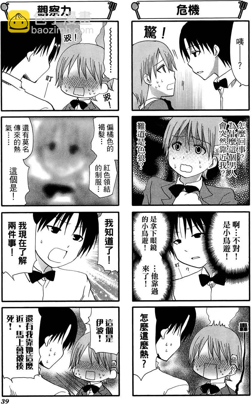 第09卷42