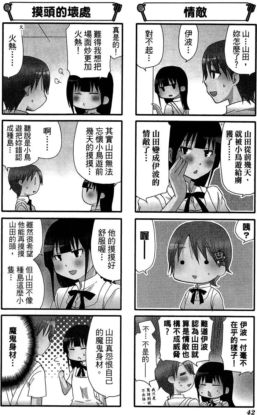 第09卷45