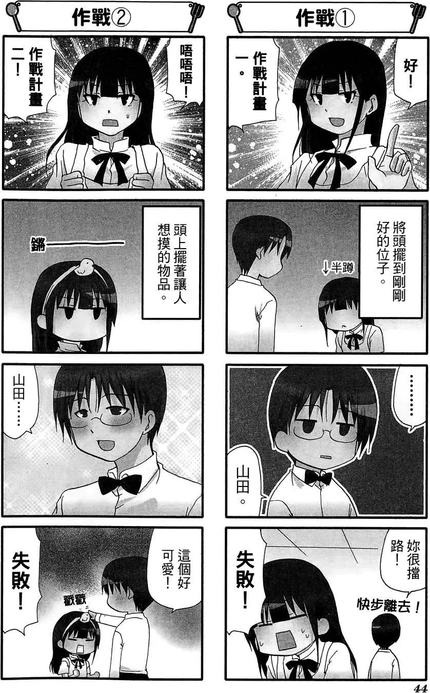 第09卷47