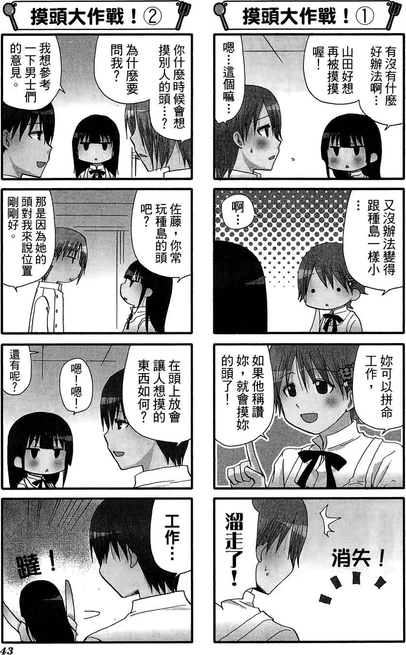 第09卷50