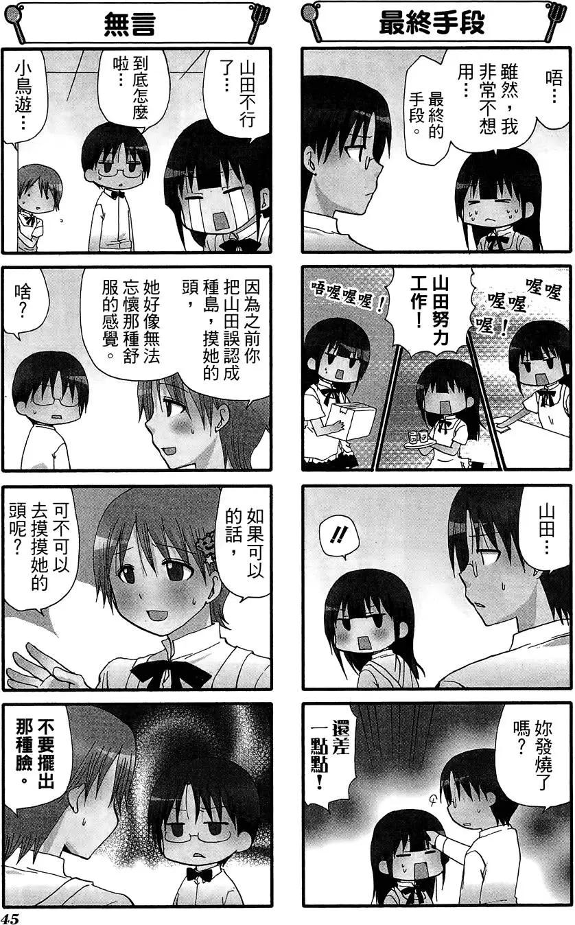 第09卷52