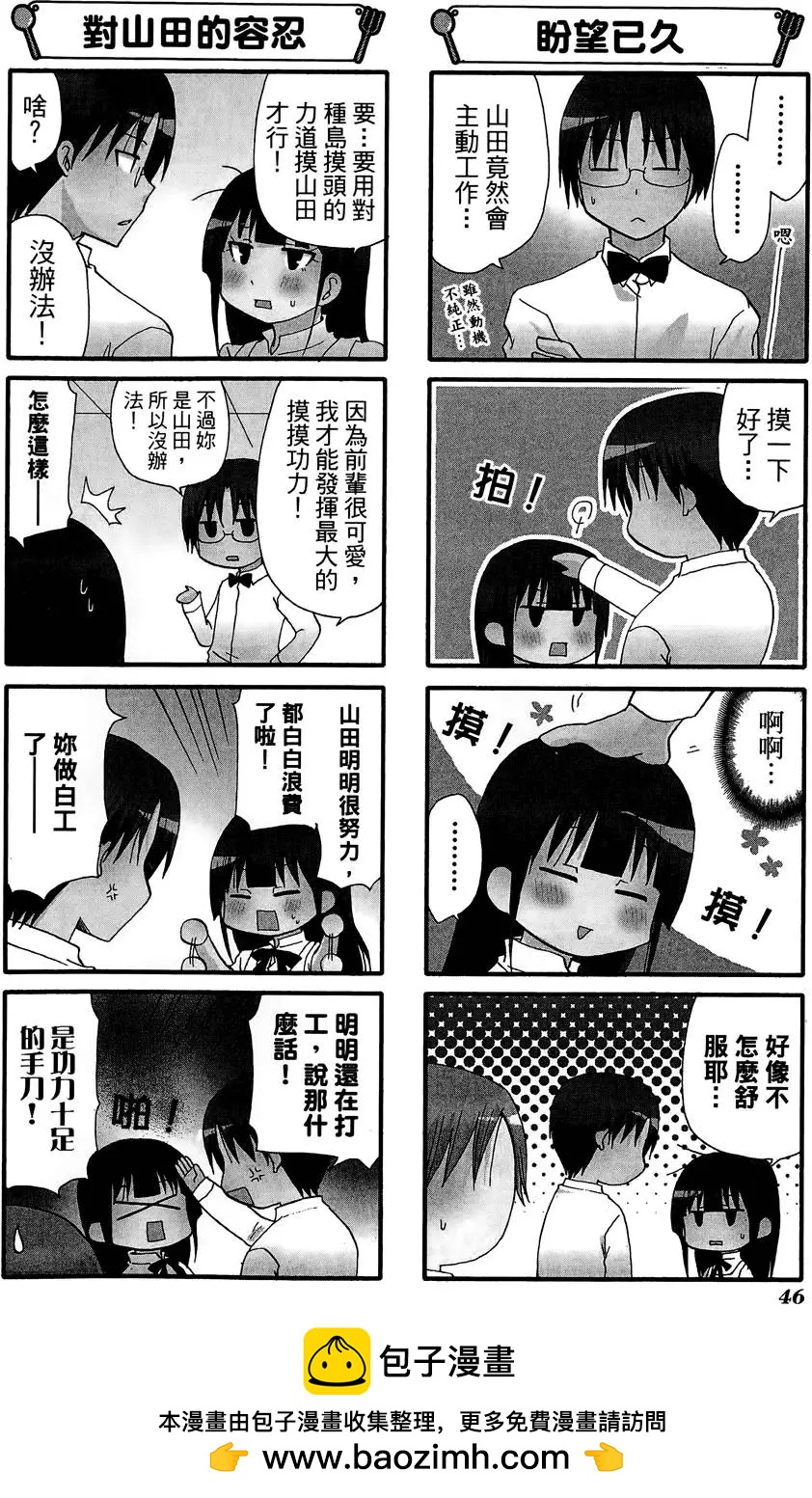 第09卷53