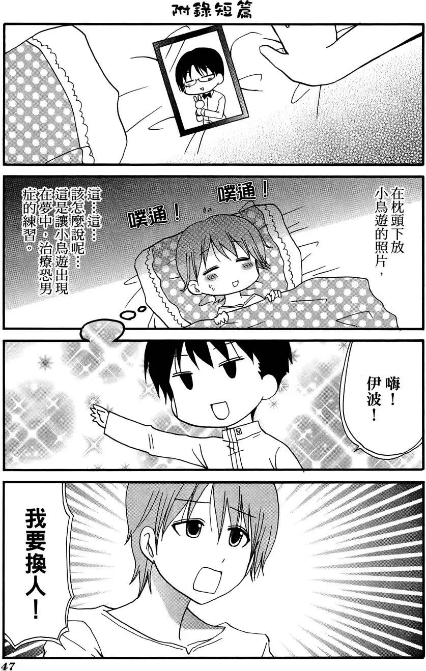 第09卷54