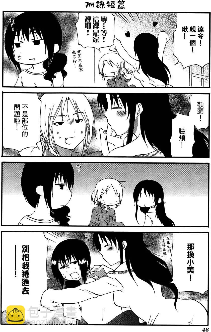 第09卷55