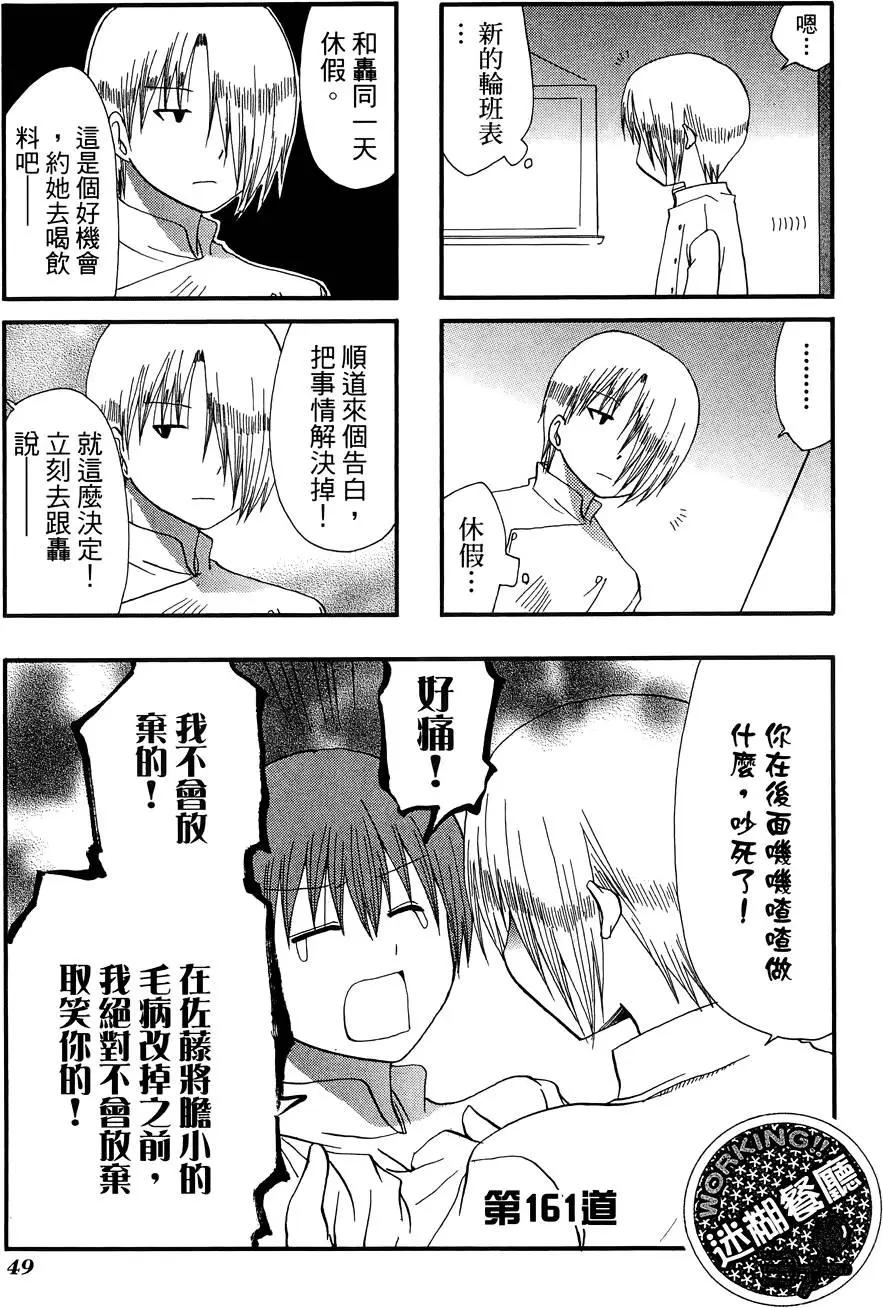 第09卷56