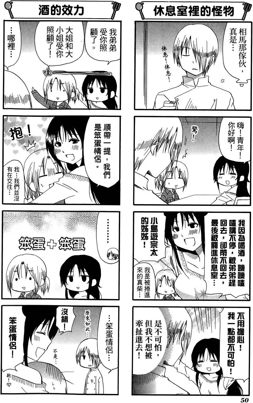 第09卷57