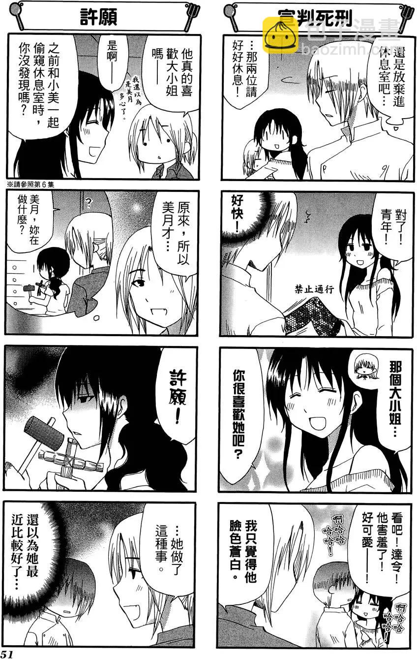 第09卷58