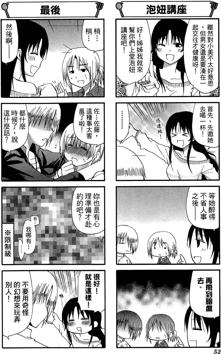 第09卷59