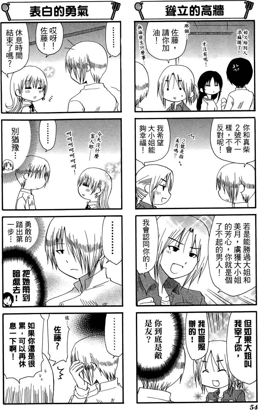 第09卷61
