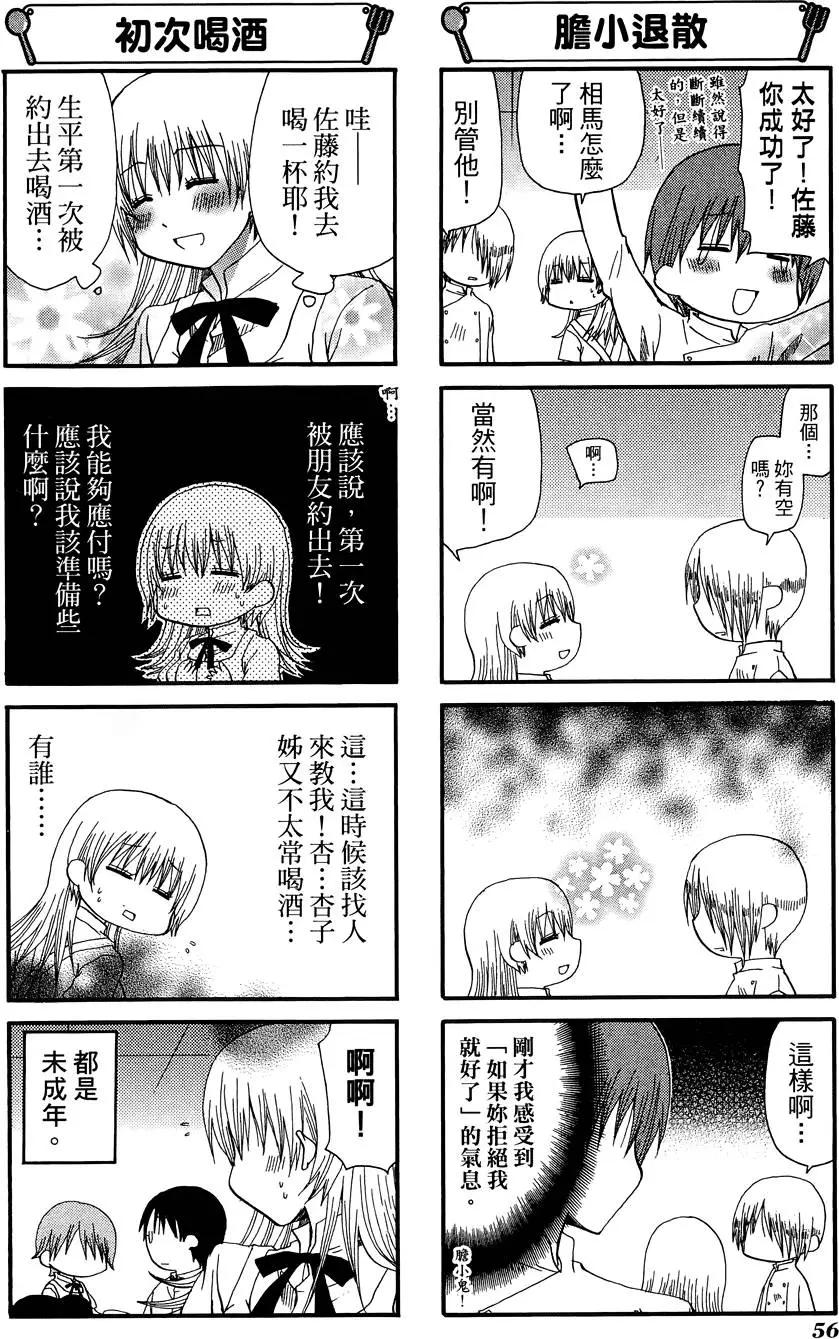 第09卷63