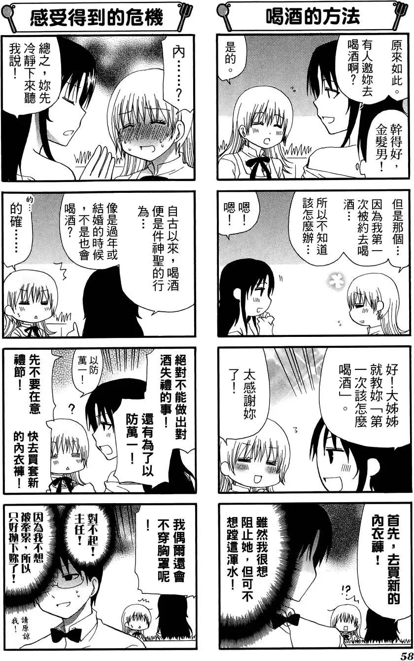第09卷65