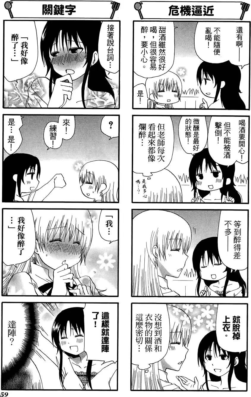 第09卷66