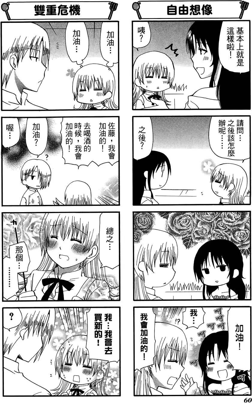 第09卷67