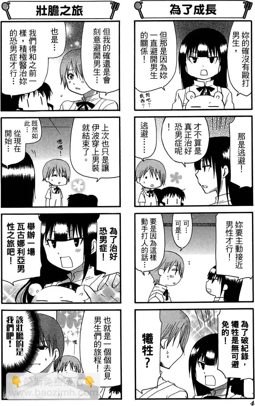 第09卷7