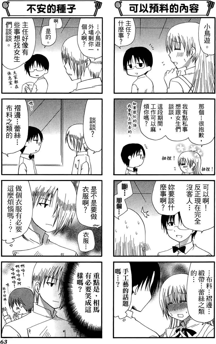 第09卷70