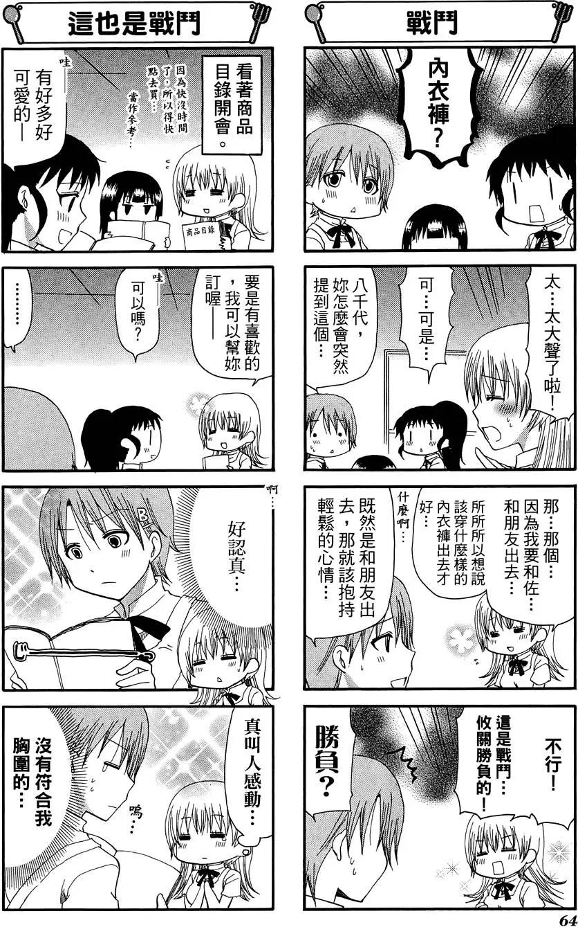 第09卷71
