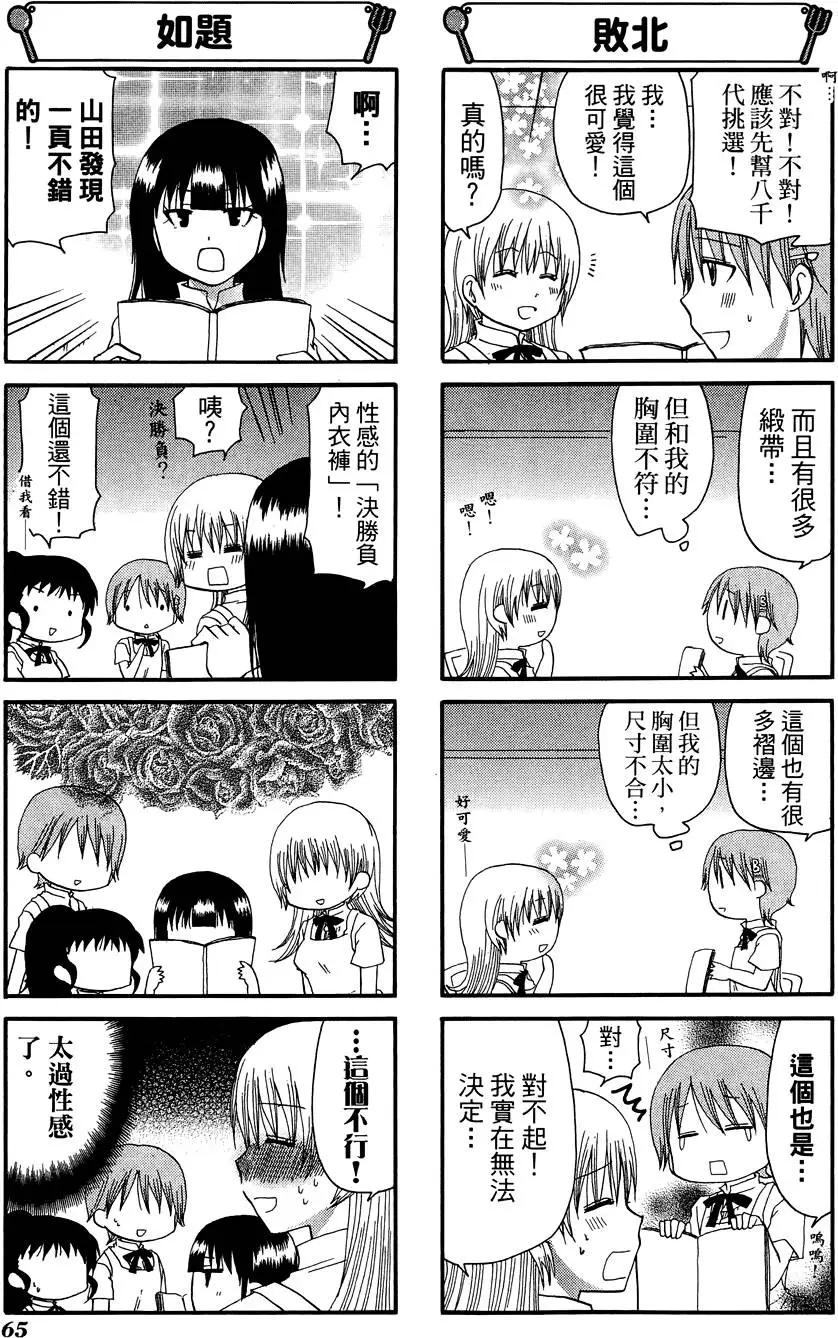 第09卷72