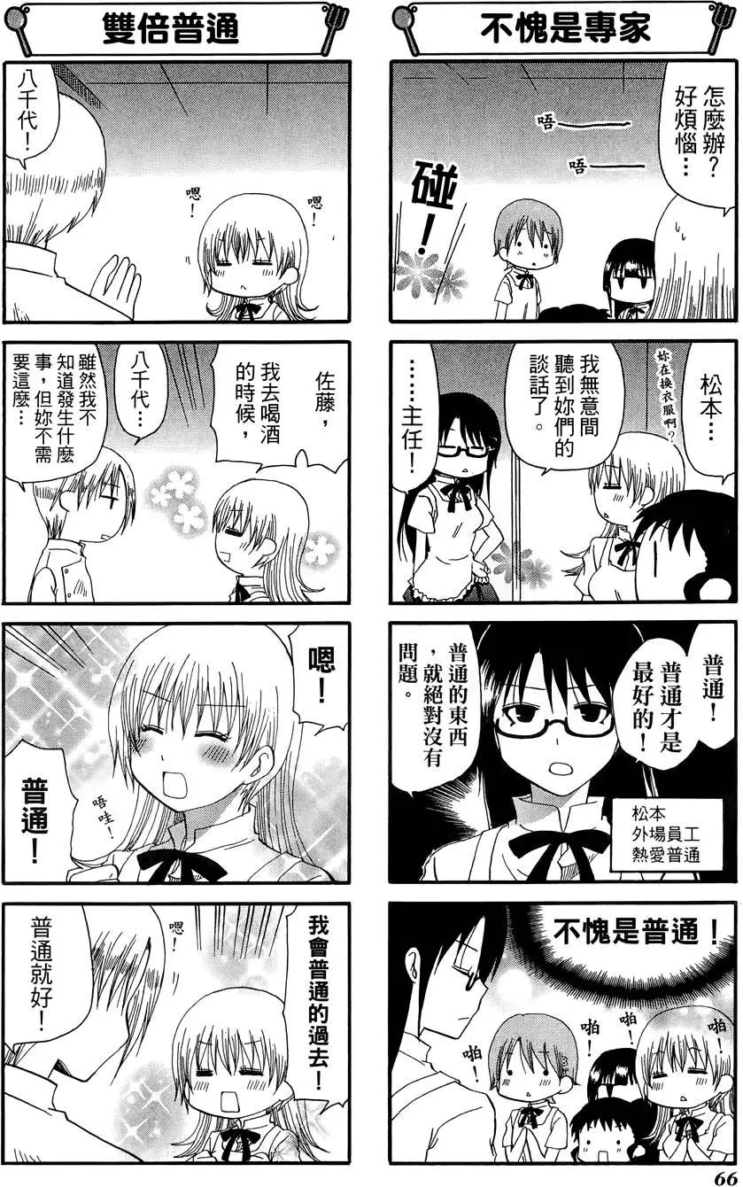 第09卷73