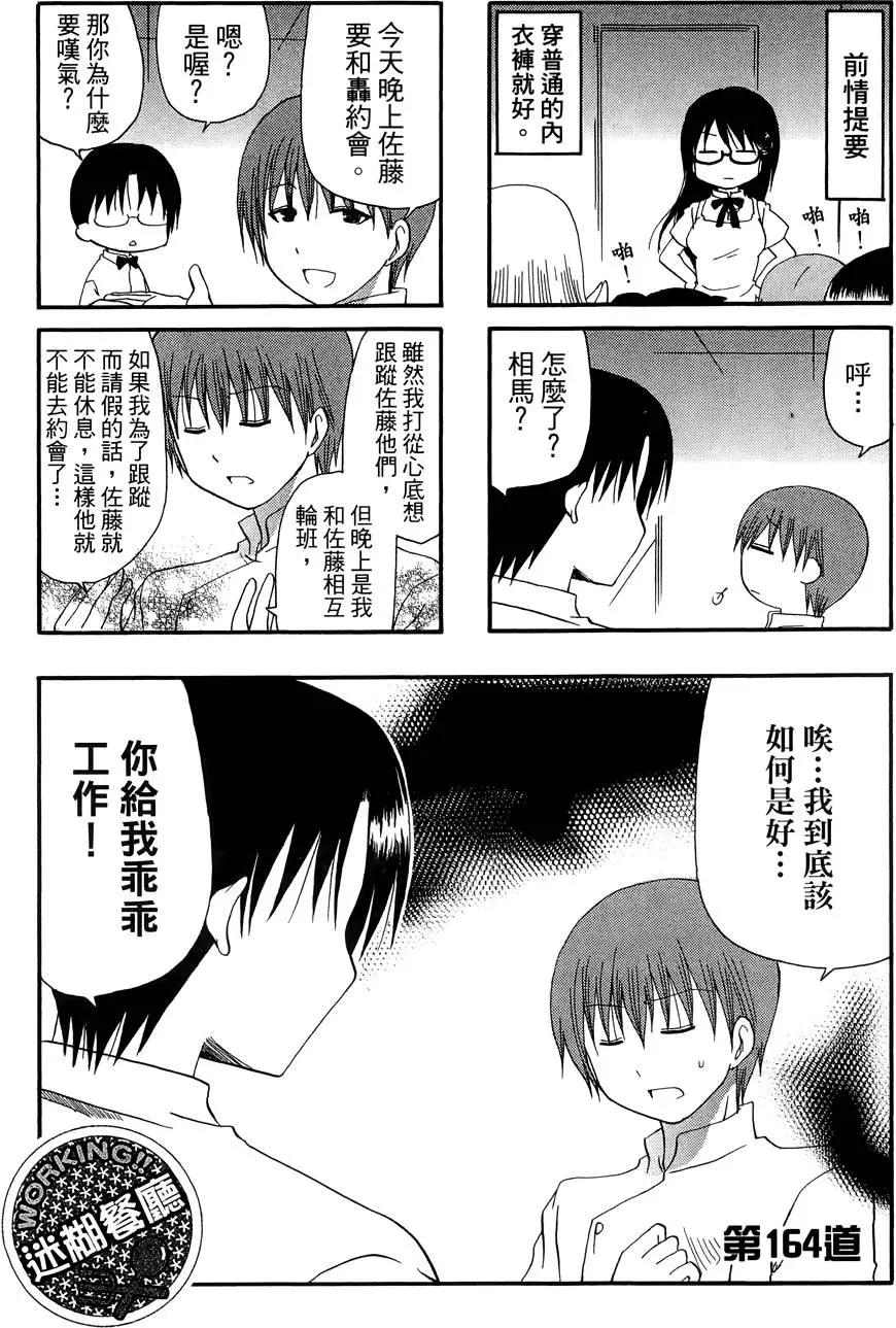 第09卷74