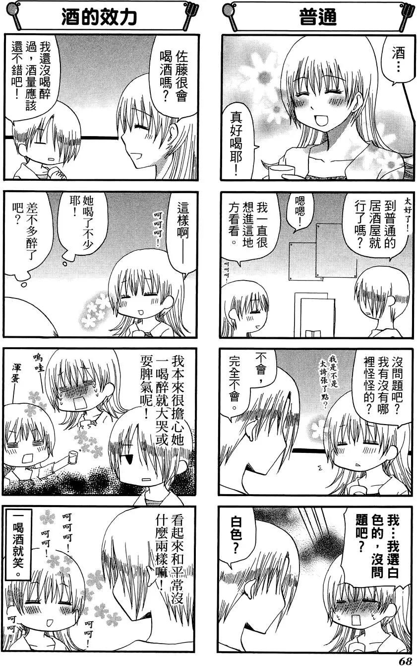 第09卷75