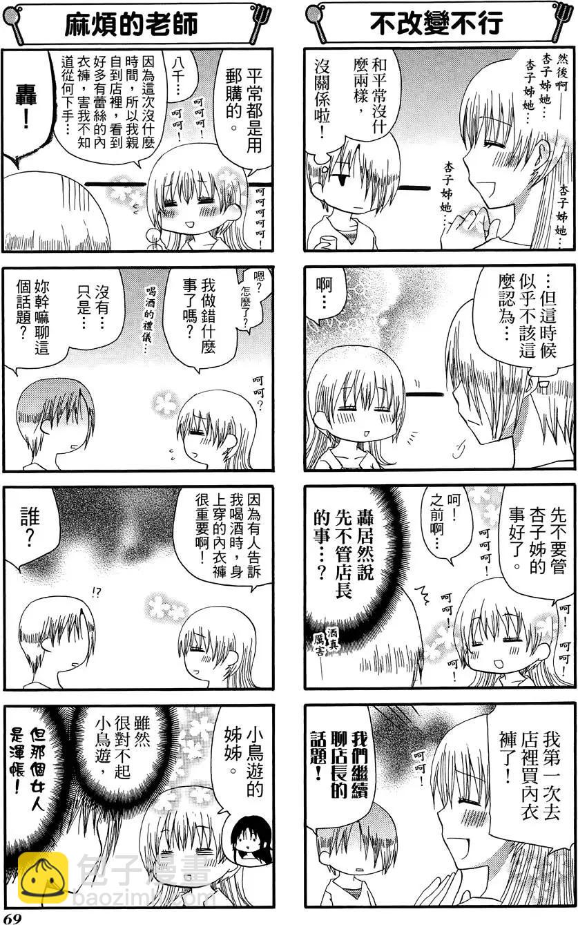 第09卷76