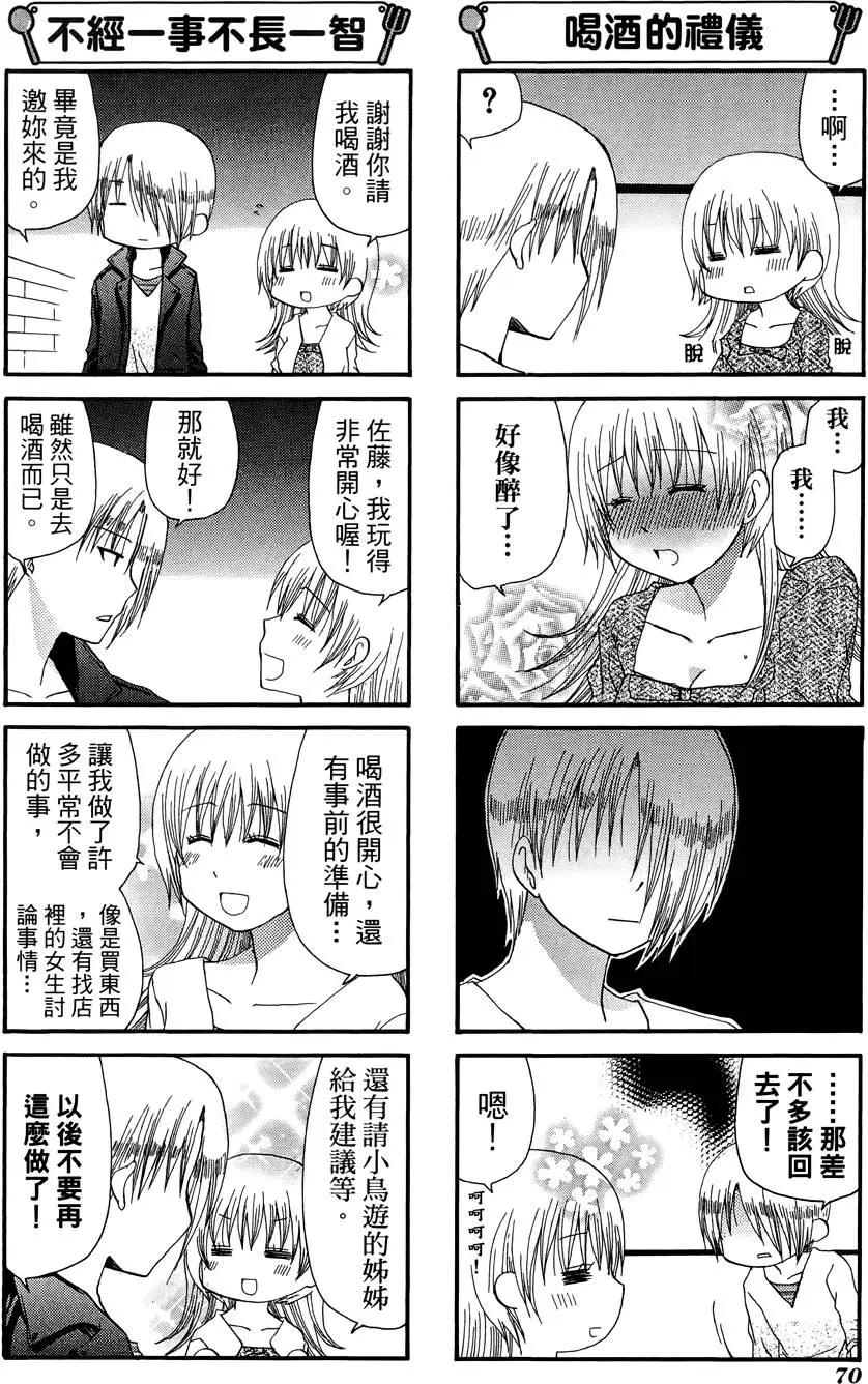 第09卷77