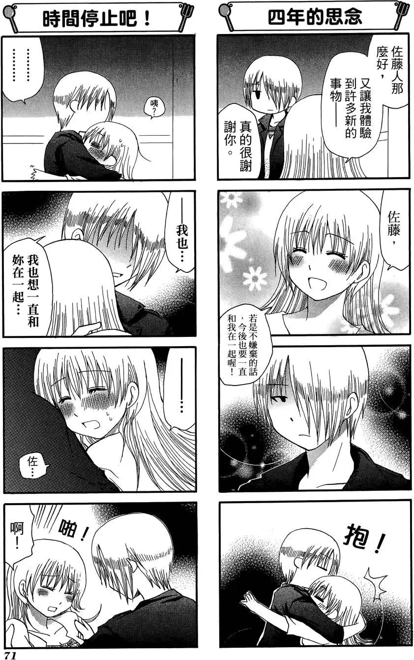 第09卷78