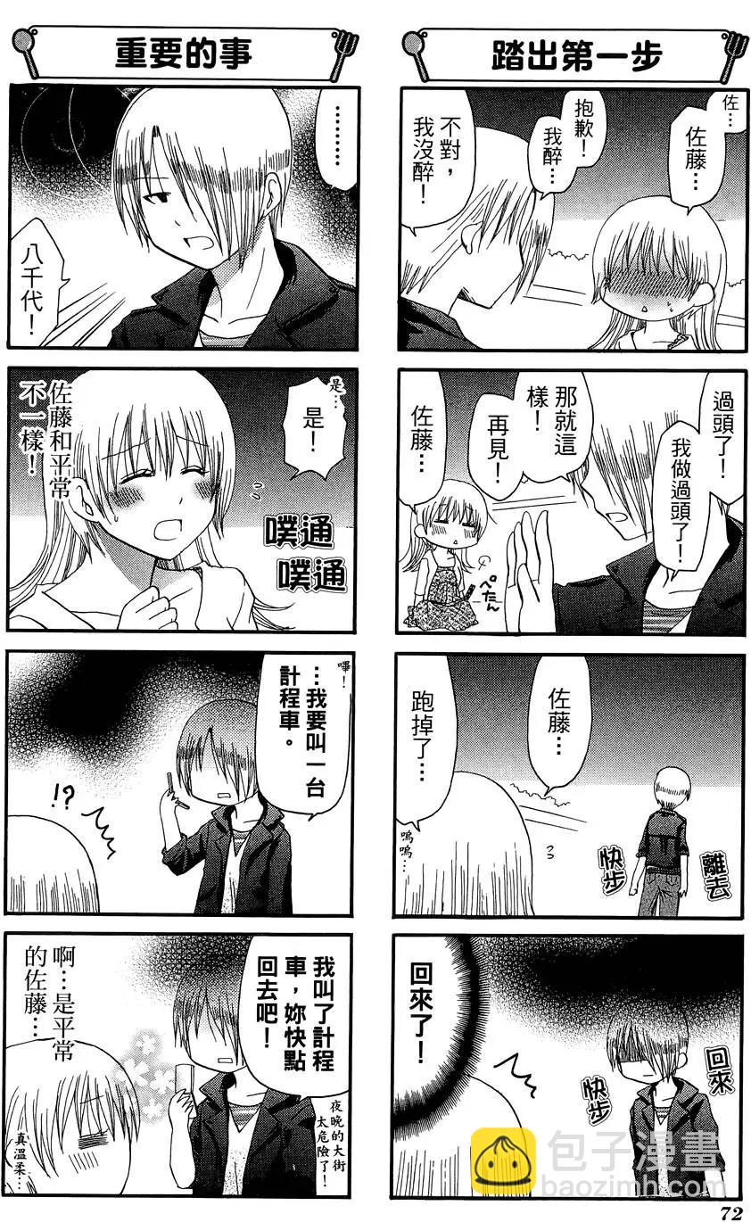第09卷79