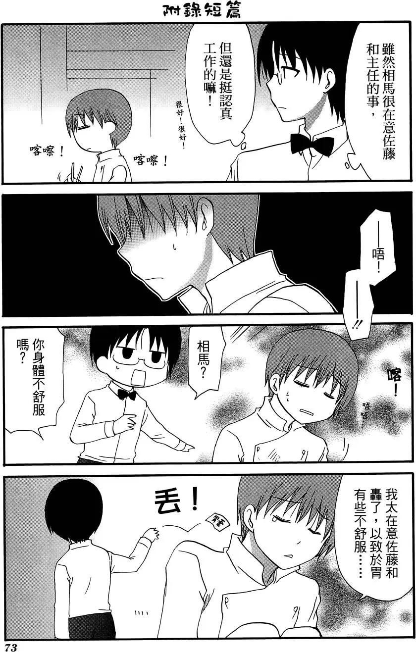 第09卷80
