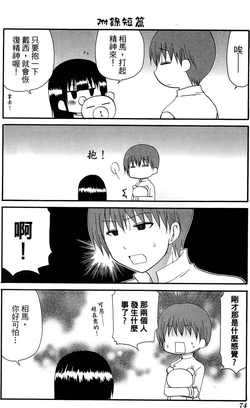 第09卷81
