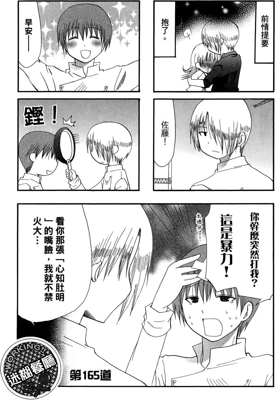 第09卷82