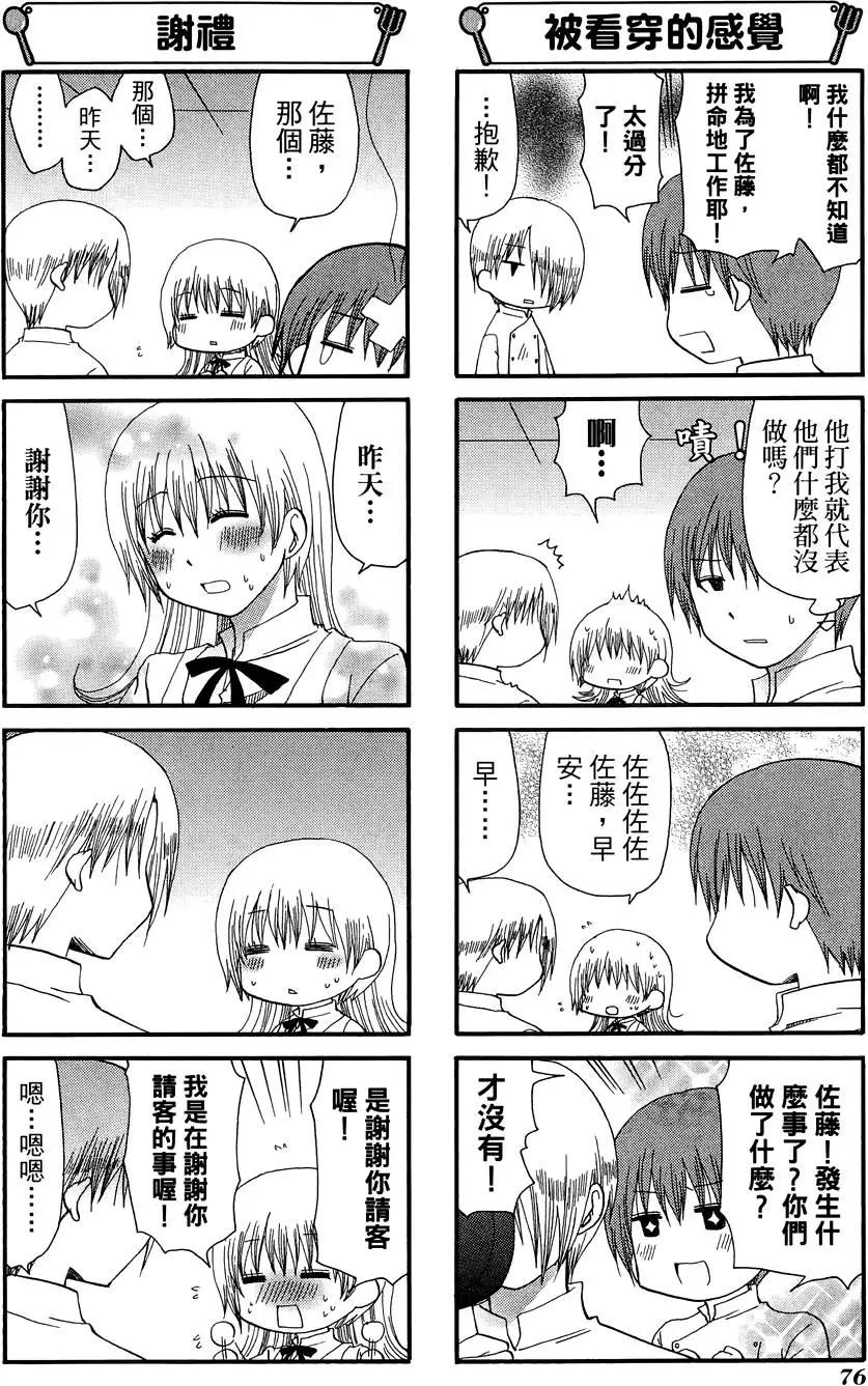 第09卷83