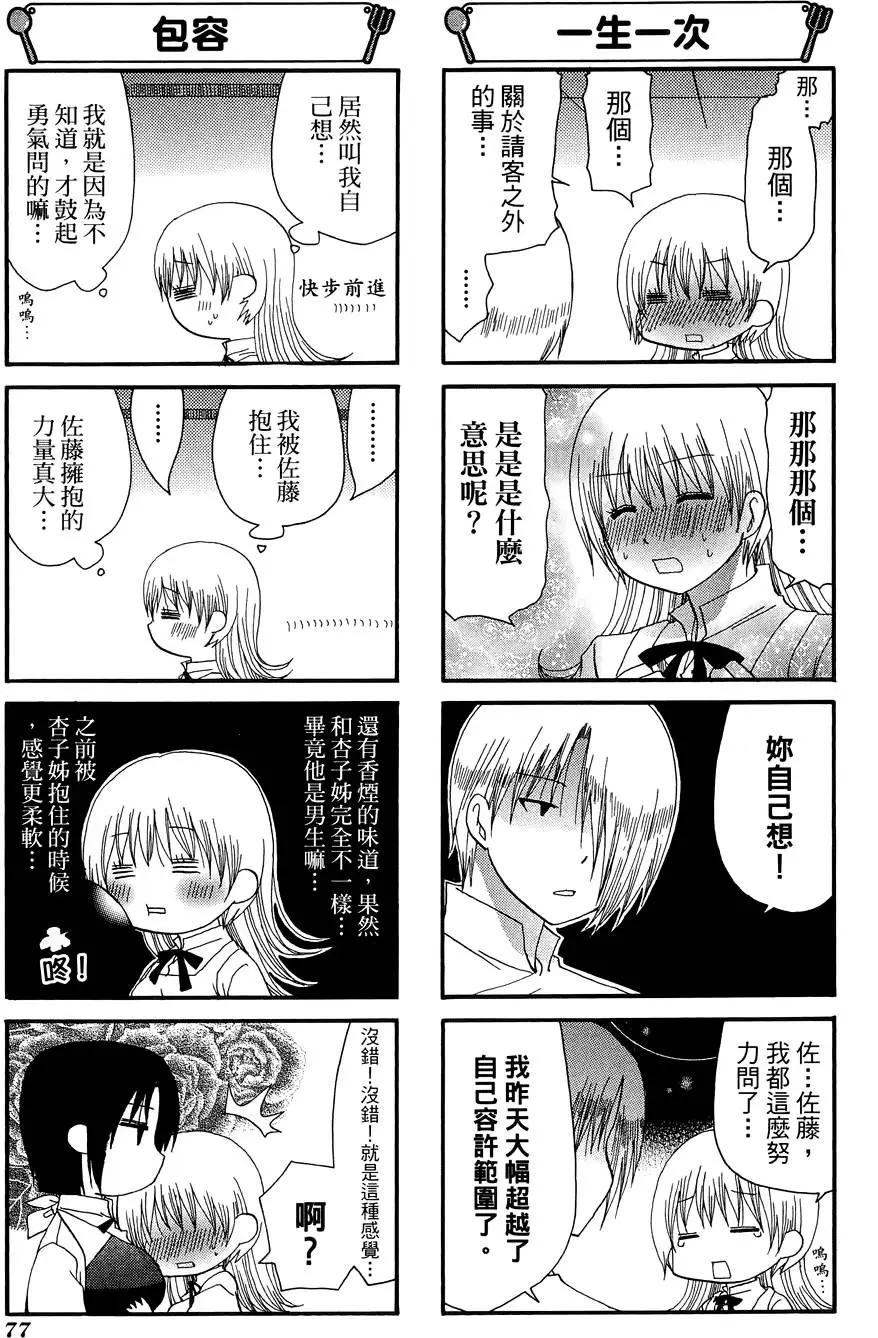 第09卷84