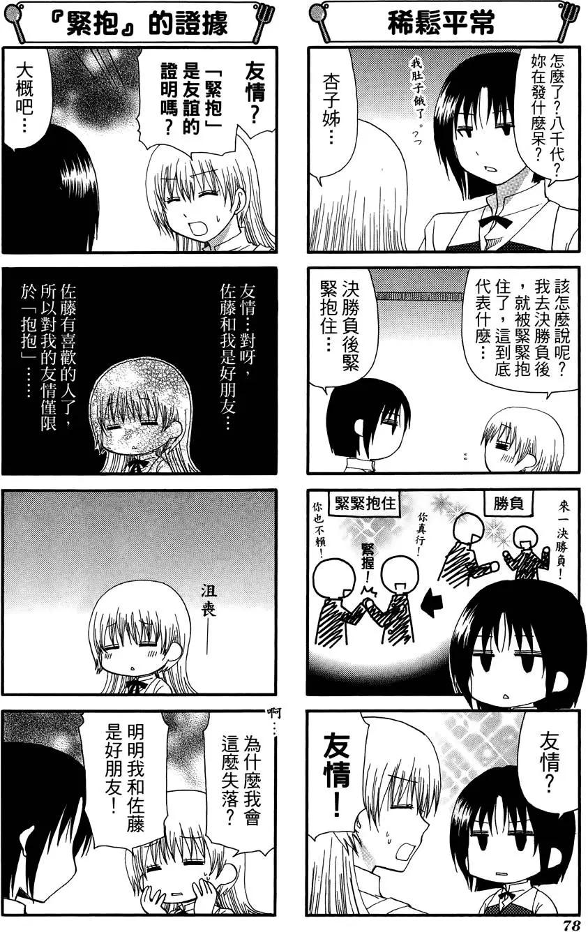 第09卷85