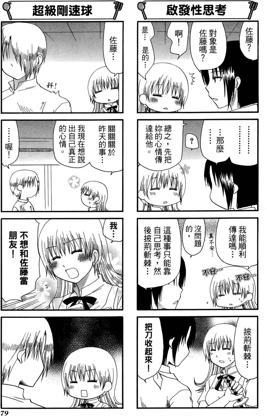 第09卷86