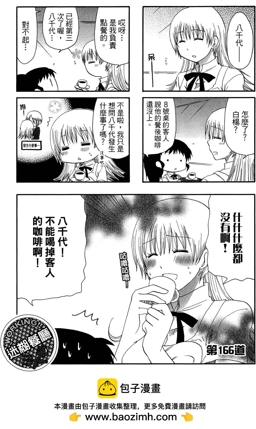 第09卷88