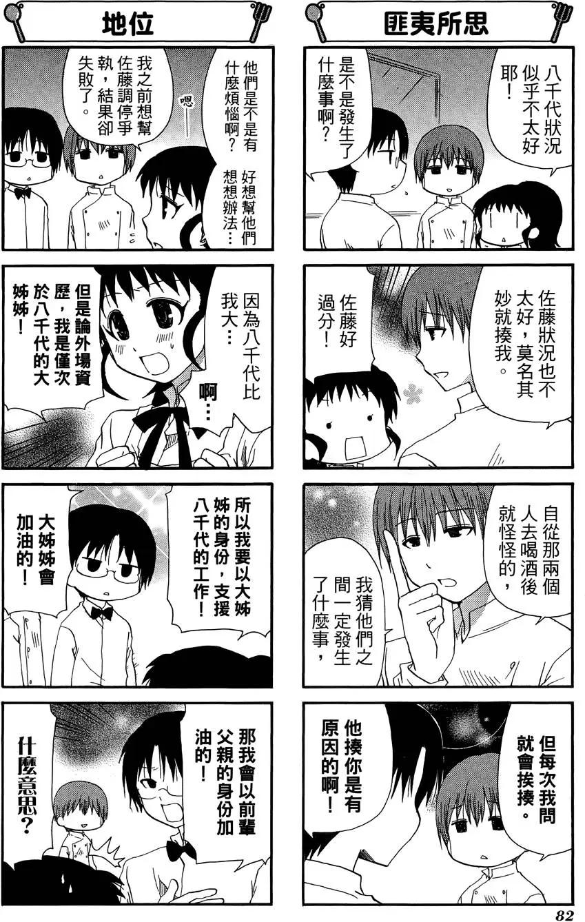 第09卷89
