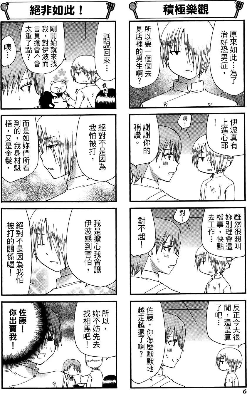 第09卷9