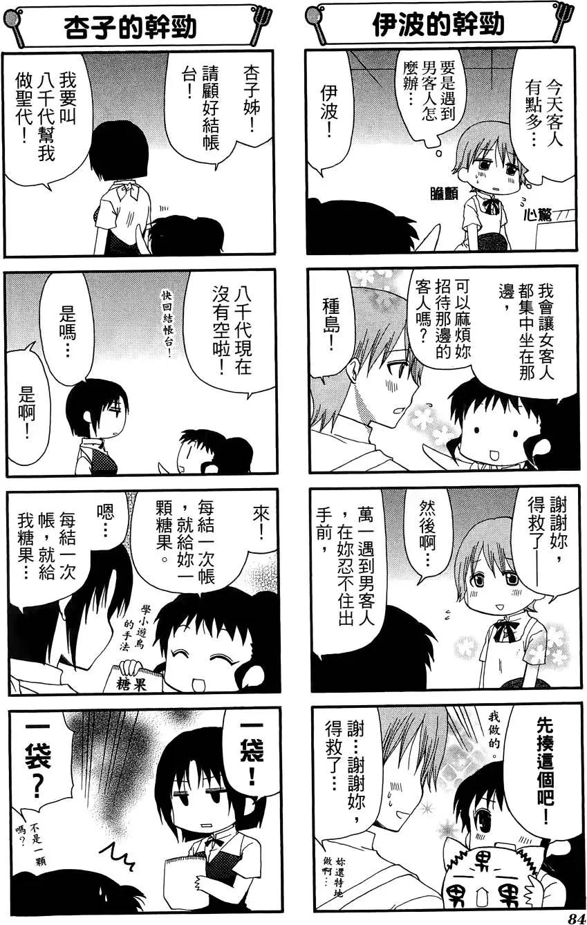 第09卷91