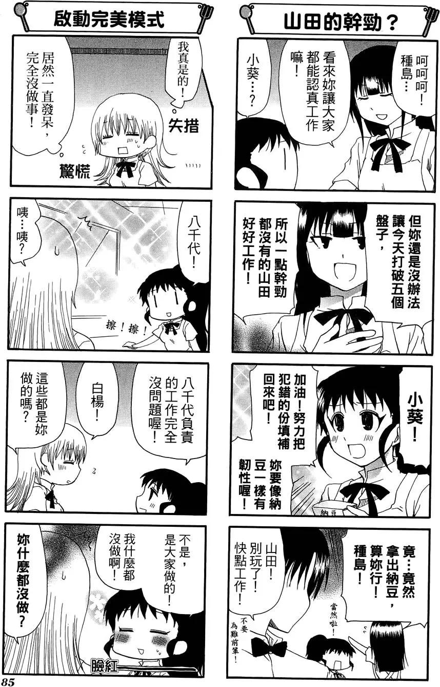 第09卷92