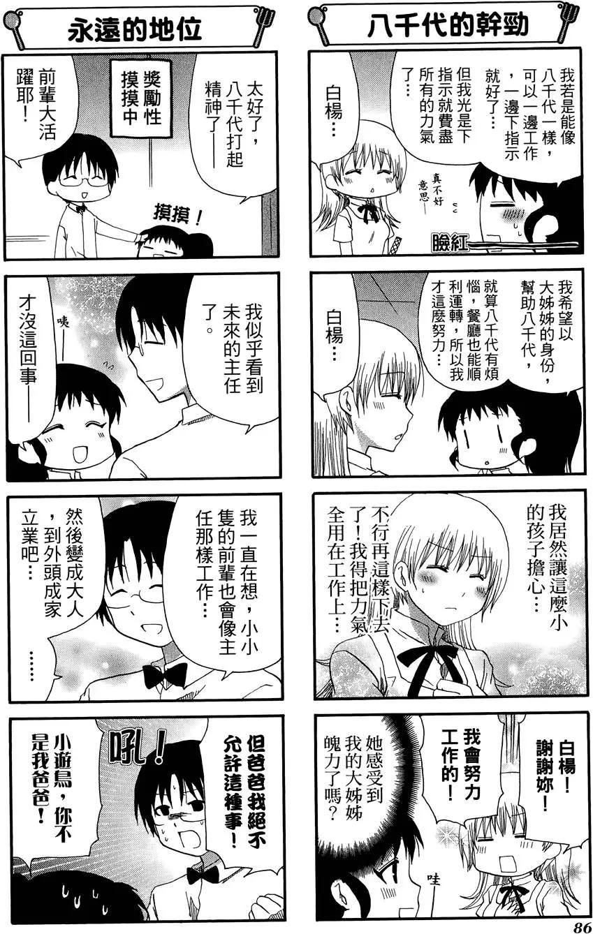 第09卷93