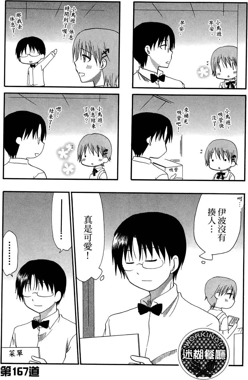 第09卷94