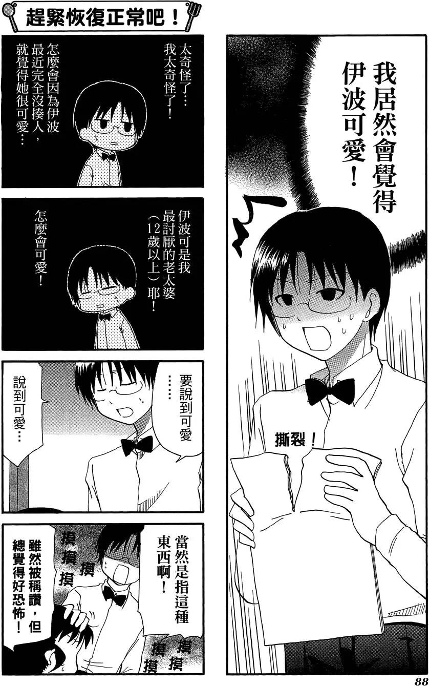 第09卷95