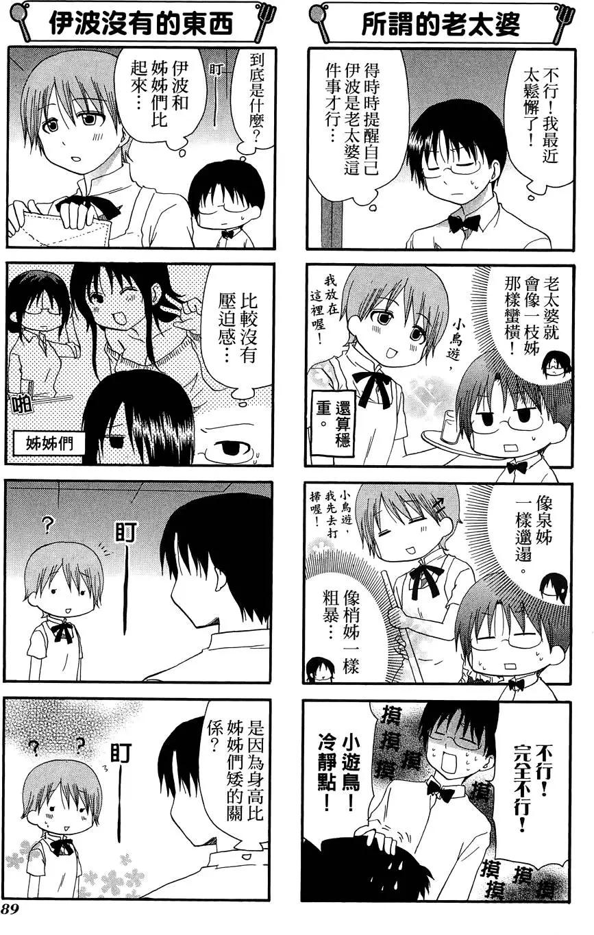 第09卷96