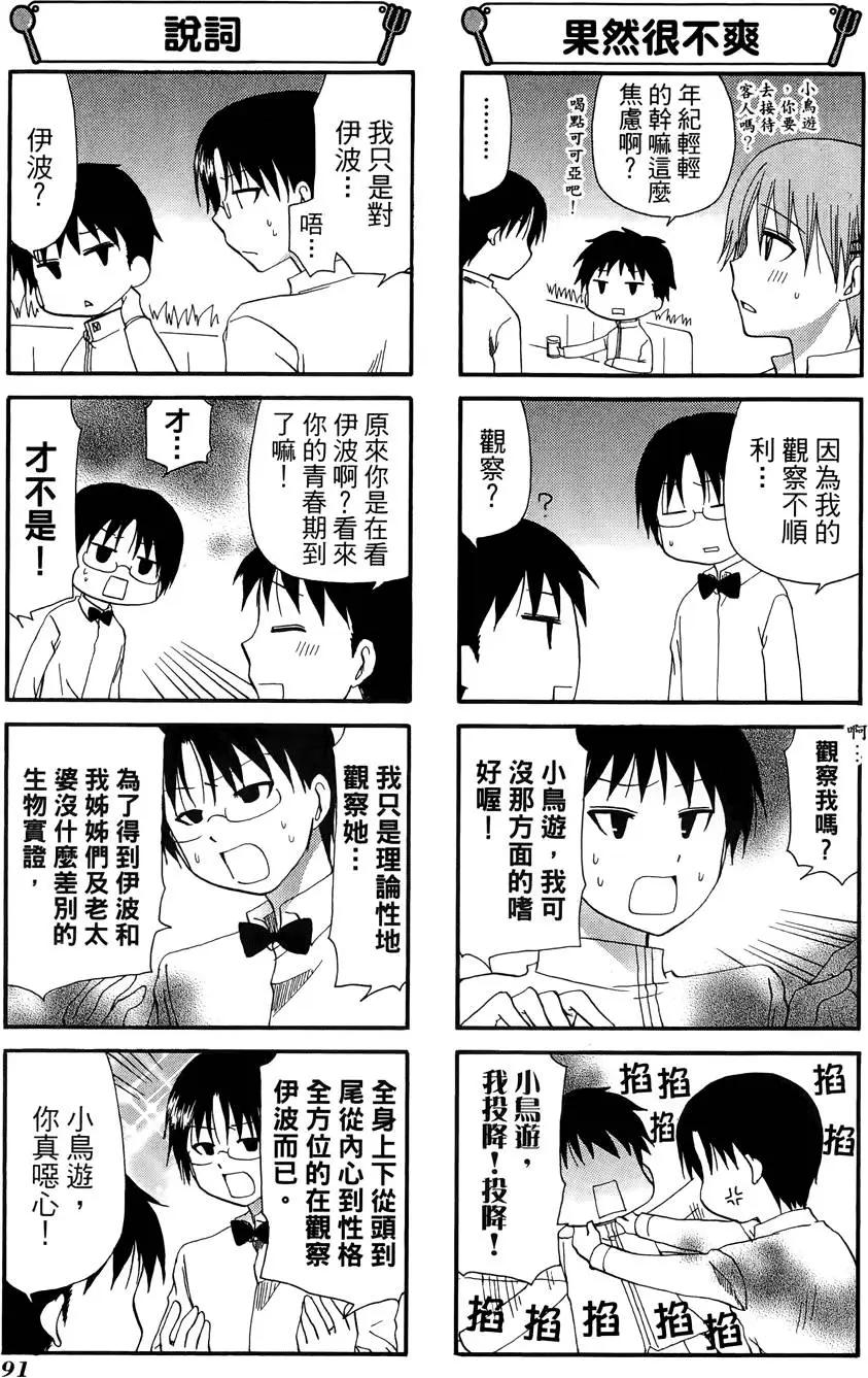 第09卷98