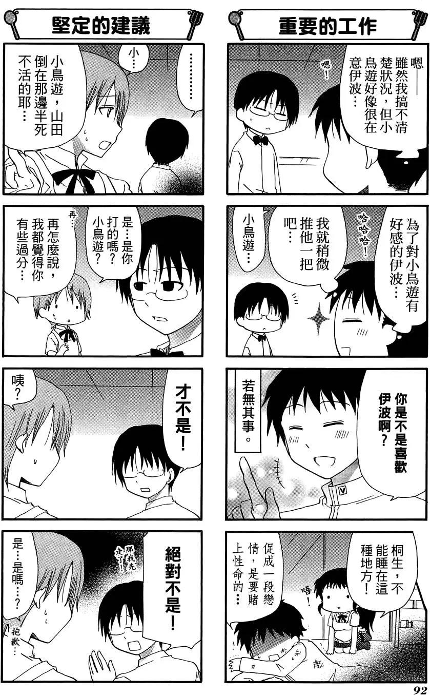第09卷99